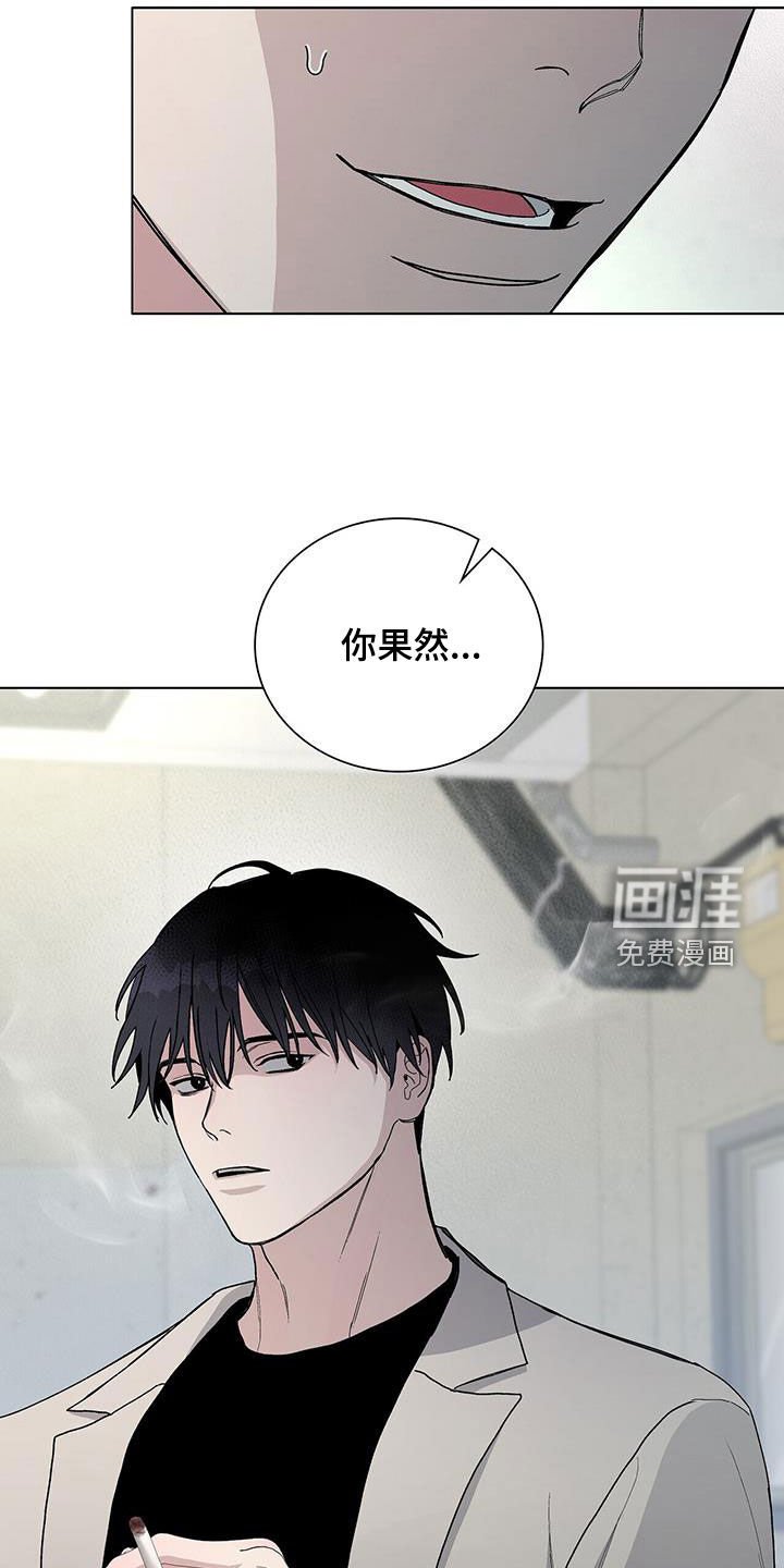 第62章：理所当然