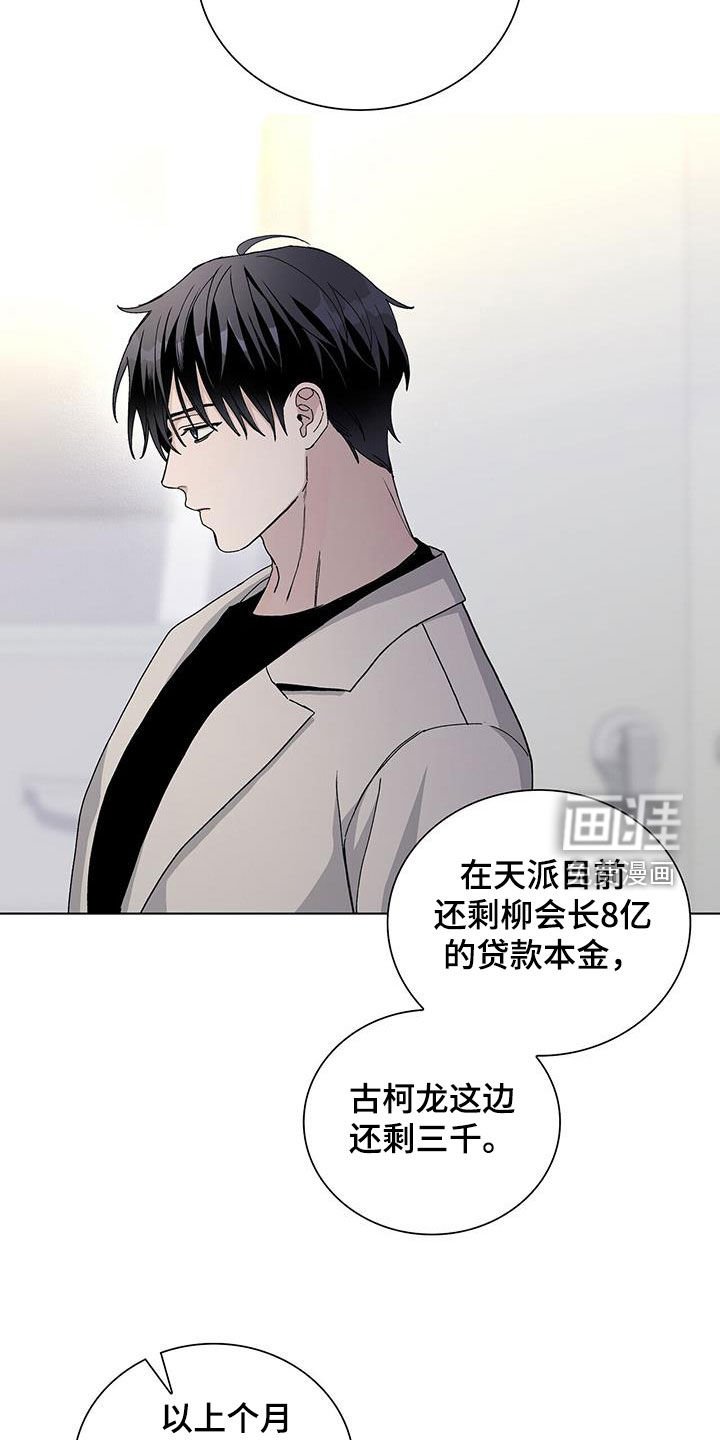 第62章：理所当然