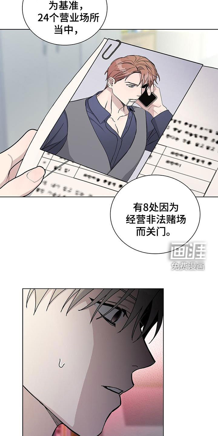 第62章：理所当然