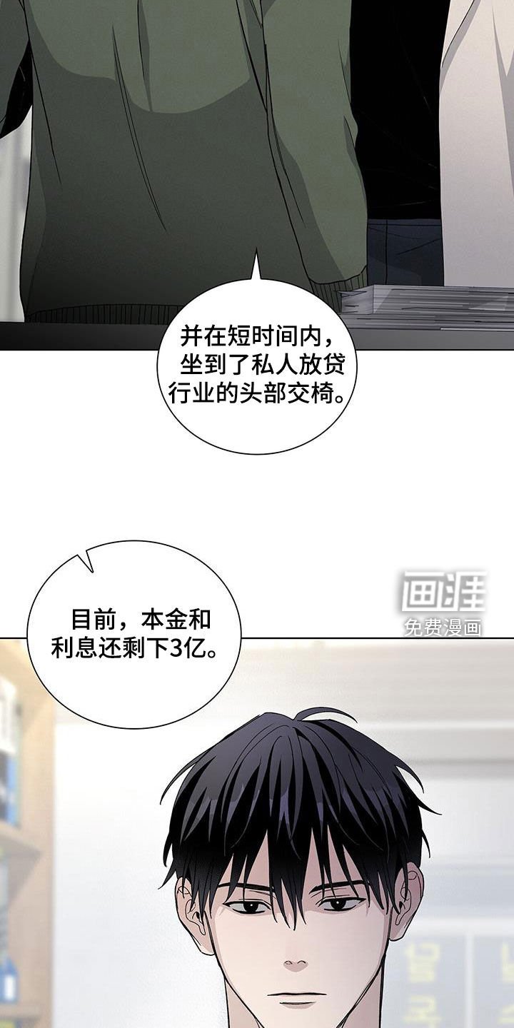 第62章：理所当然