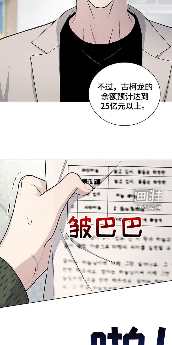 第62章：理所当然