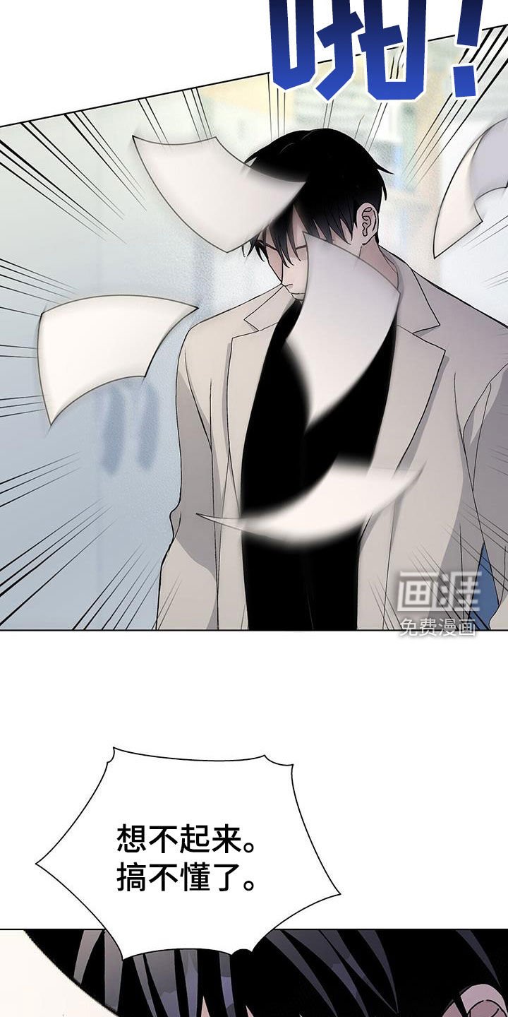 第62章：理所当然