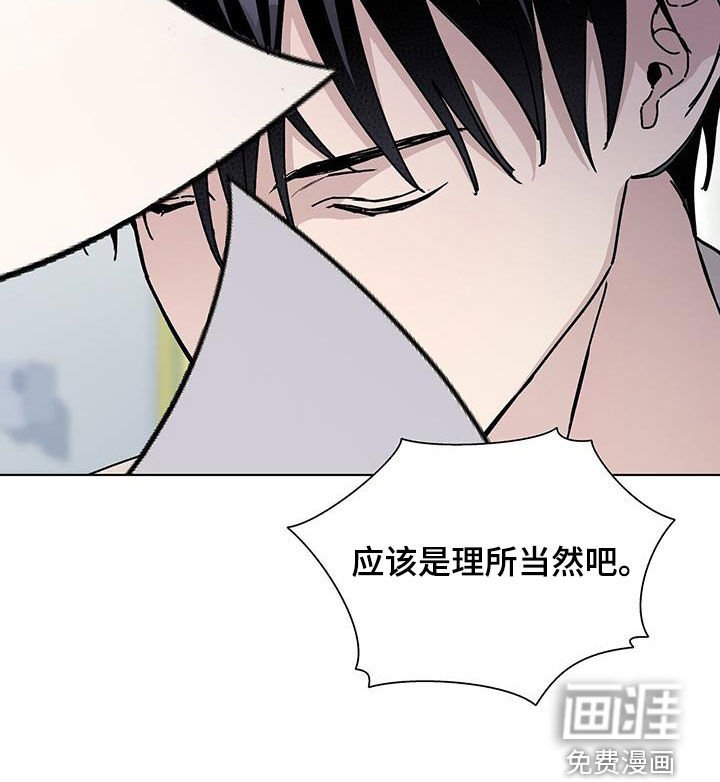 第62章：理所当然