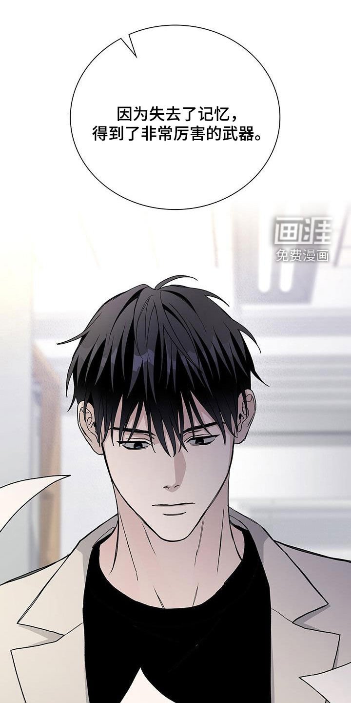 第63章：不要激动