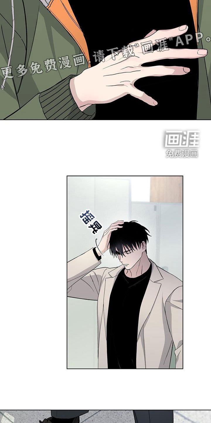 第63章：不要激动