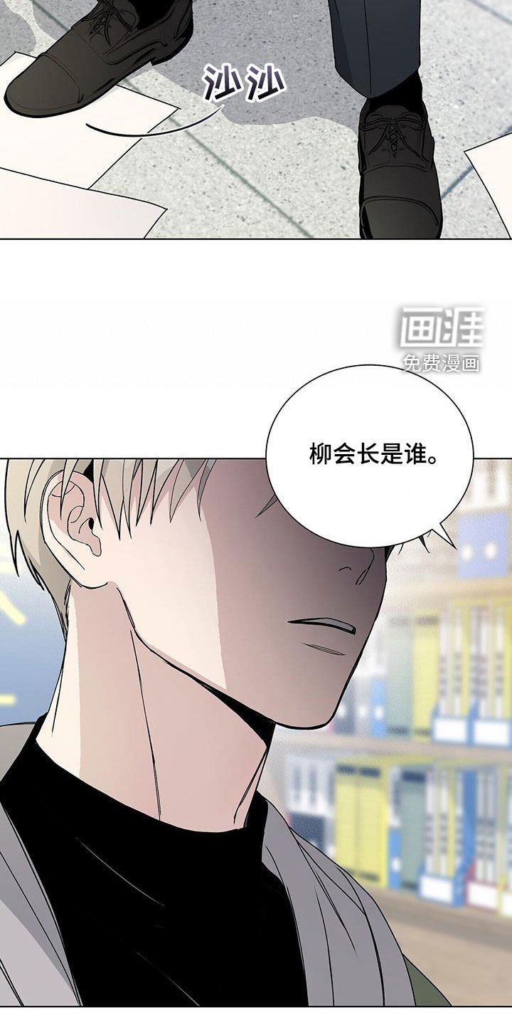 第63章：不要激动