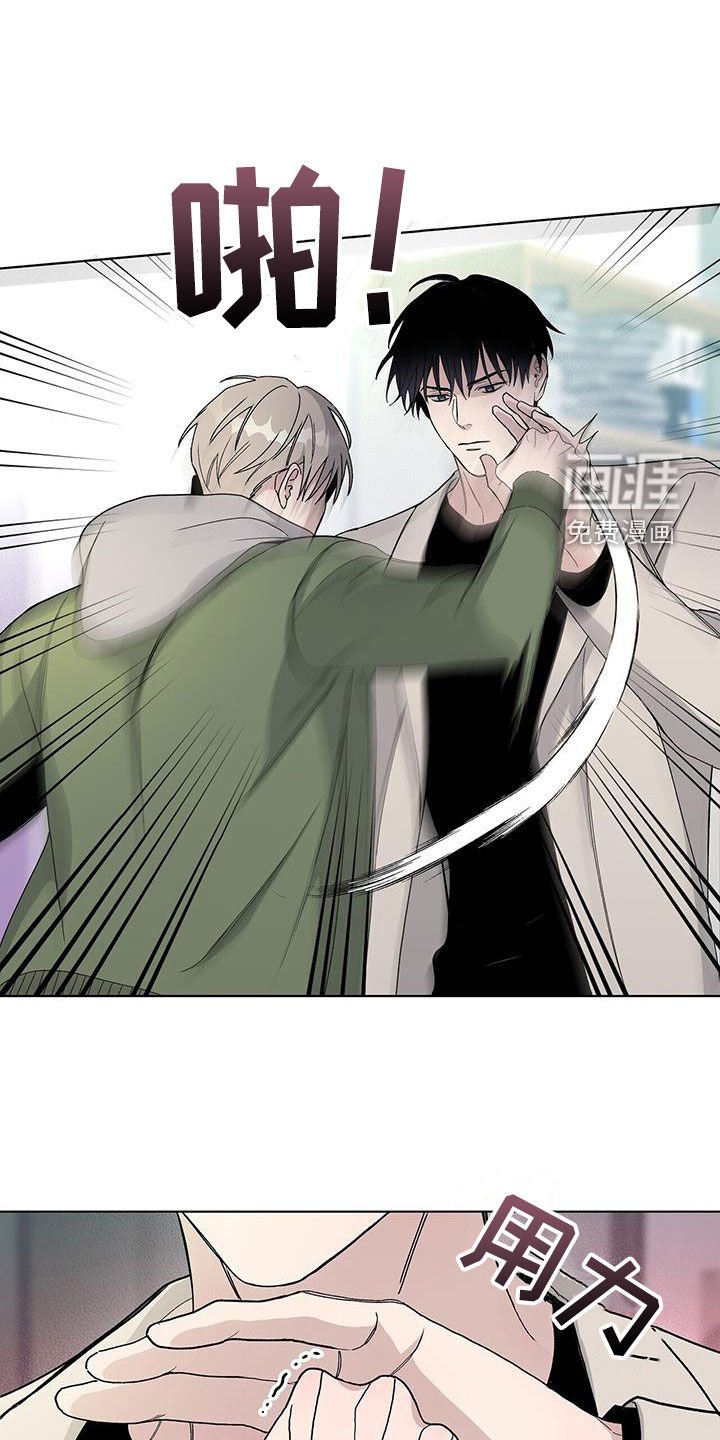 第63章：不要激动