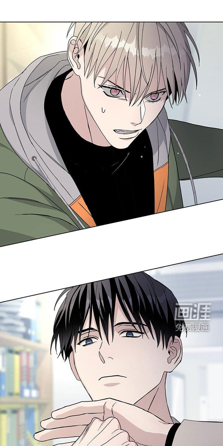第63章：不要激动