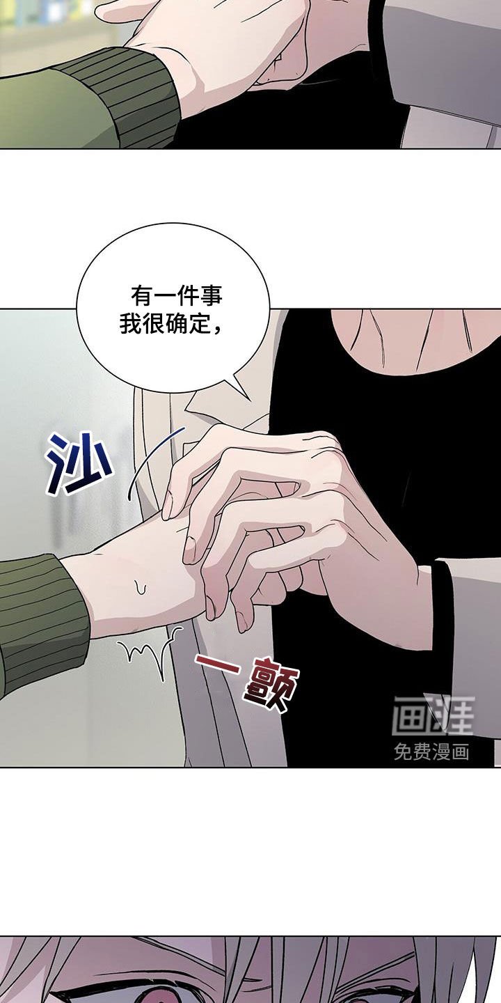 第63章：不要激动