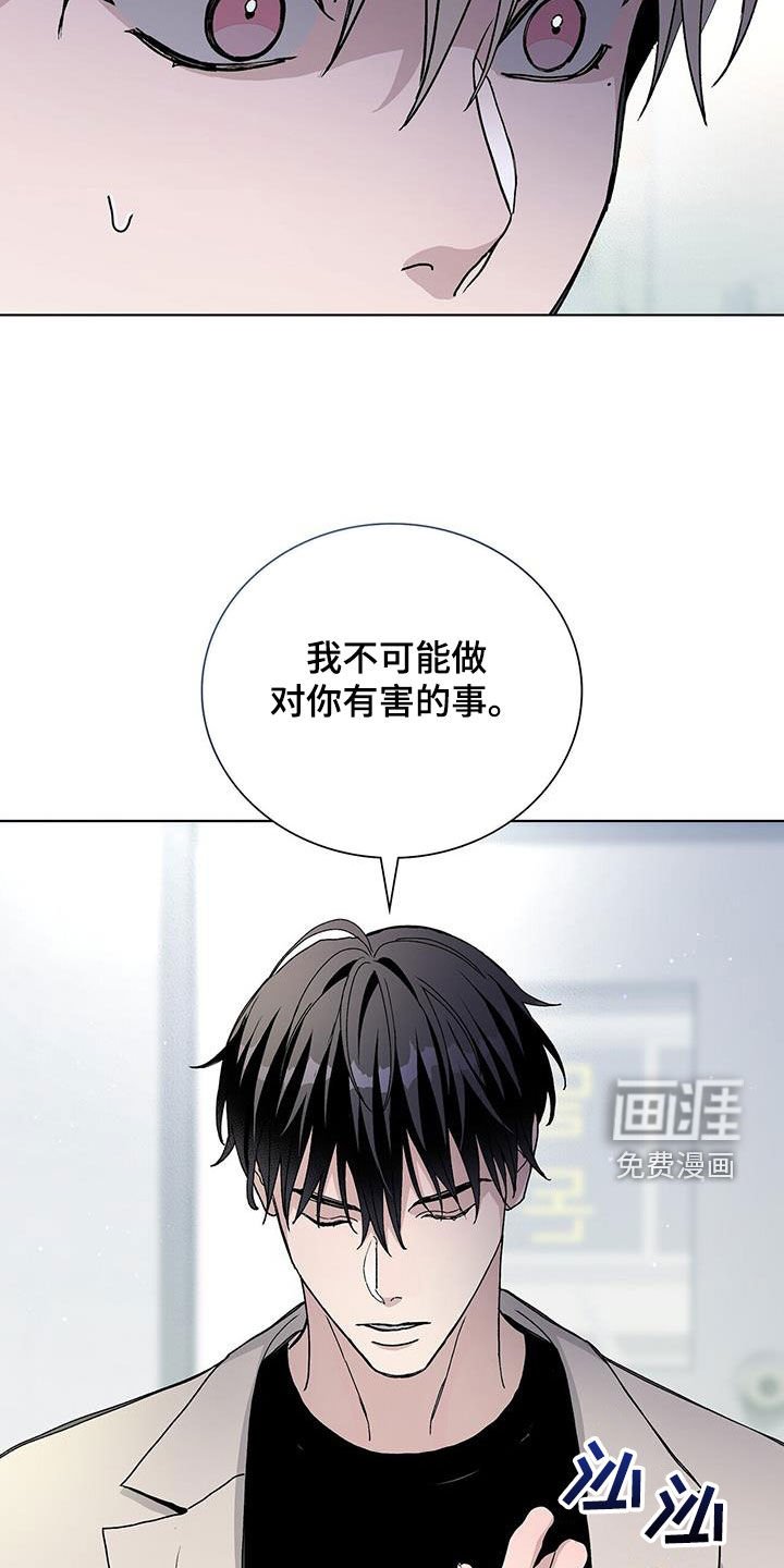 第63章：不要激动