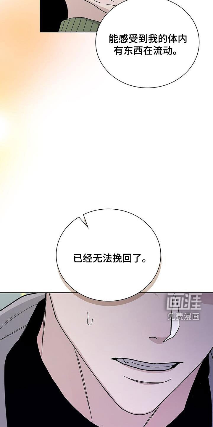 第63章：不要激动