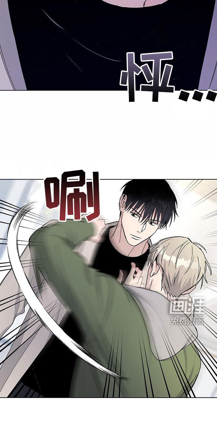 第63章：不要激动