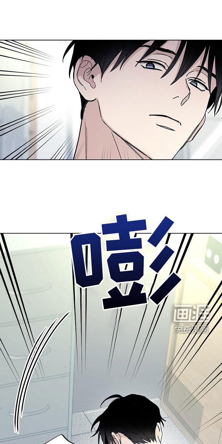 第63章：不要激动