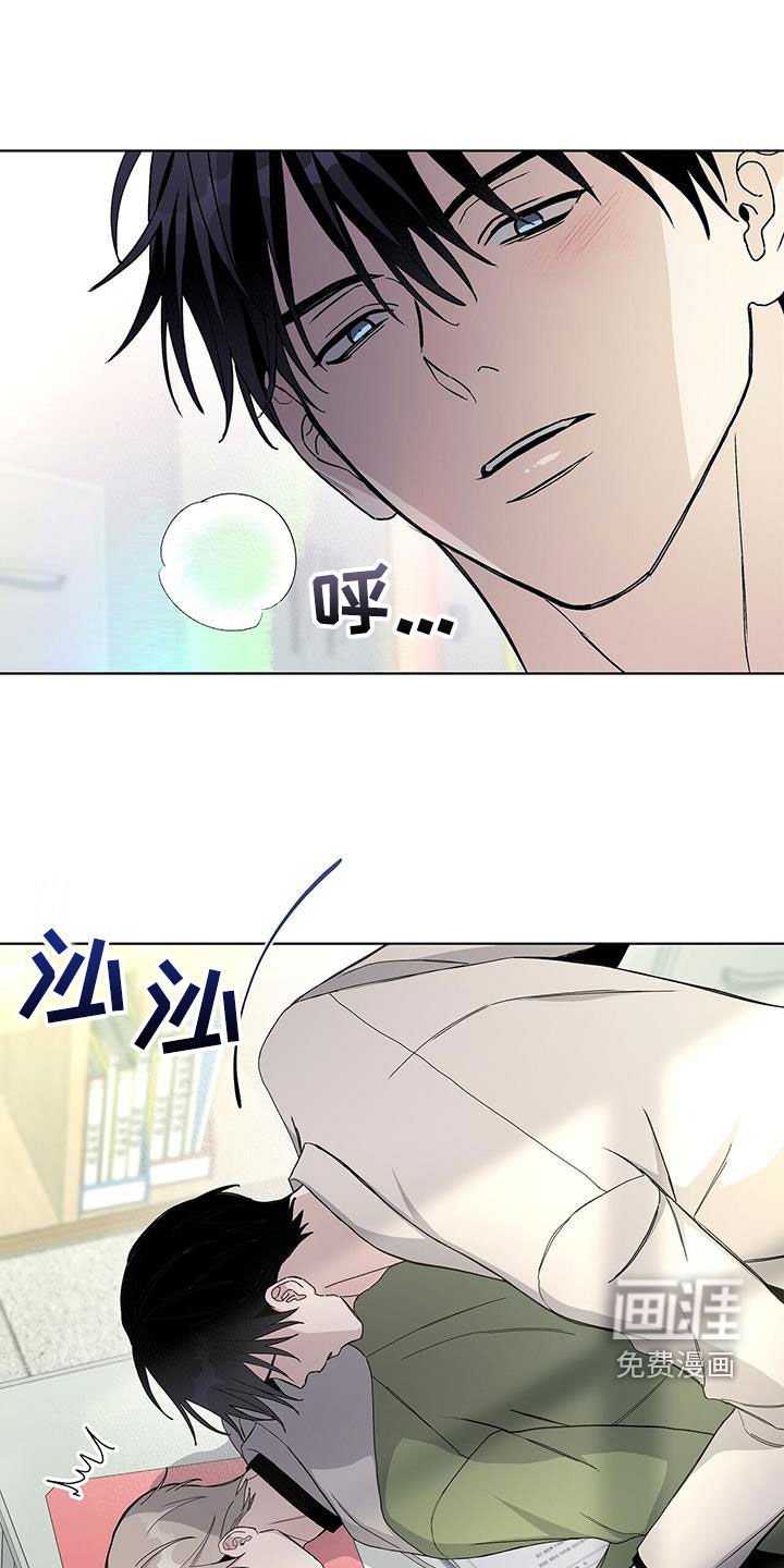 第63章：不要激动