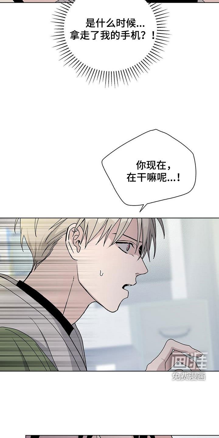 第63章：不要激动