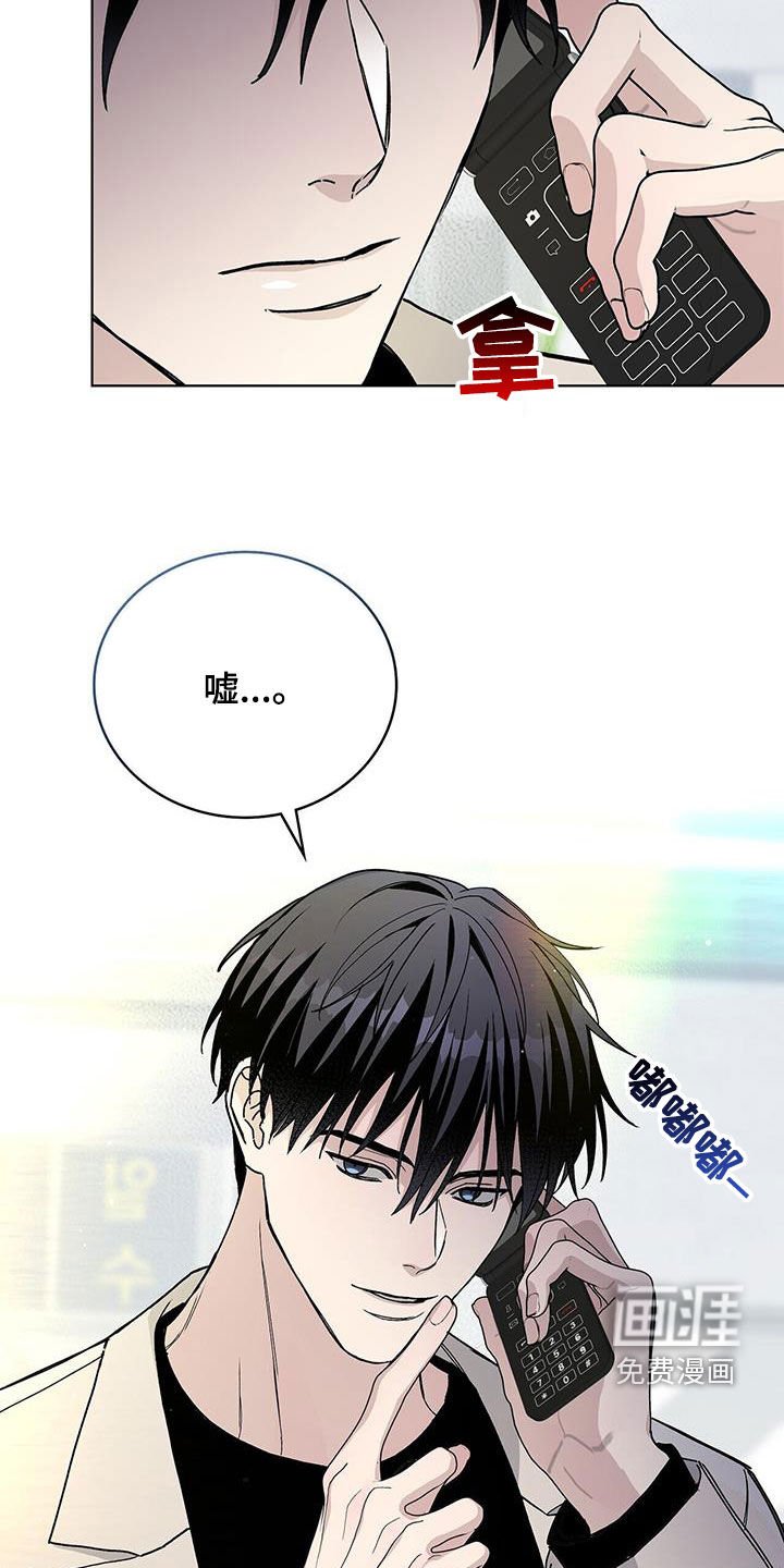 第63章：不要激动