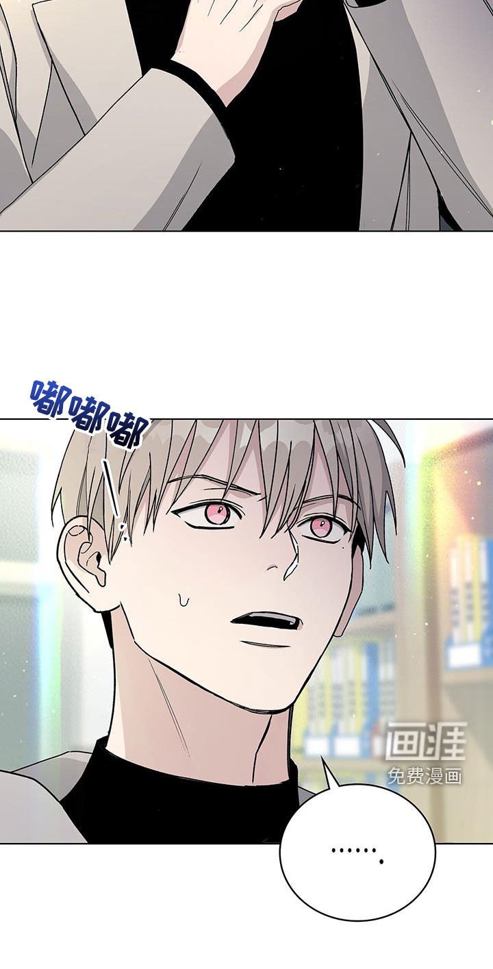 第63章：不要激动