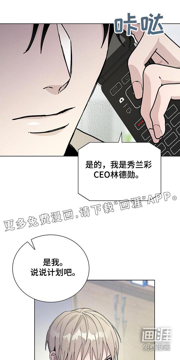 第64章：身份