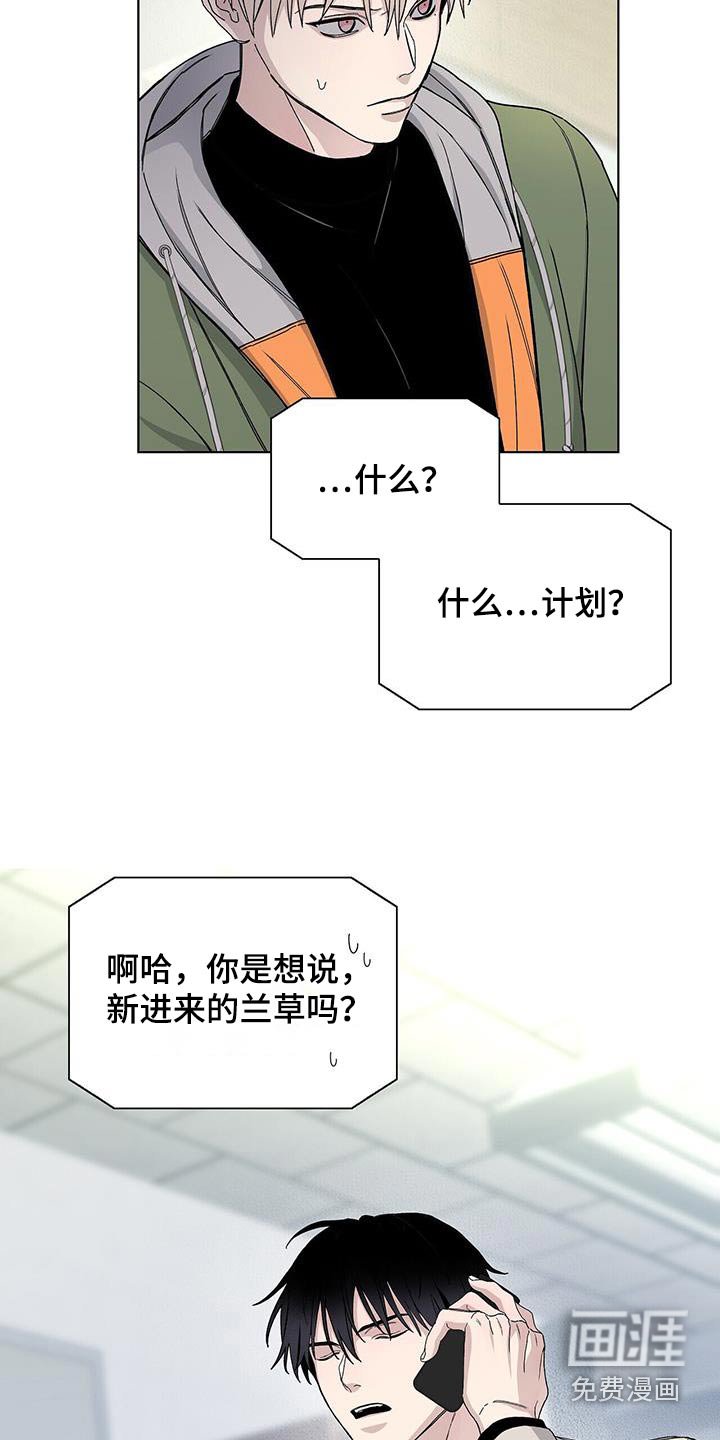 第64章：身份
