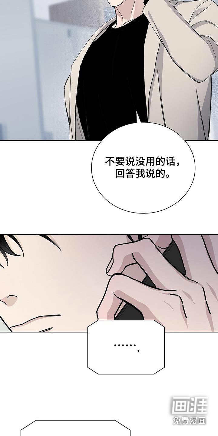 第64章：身份