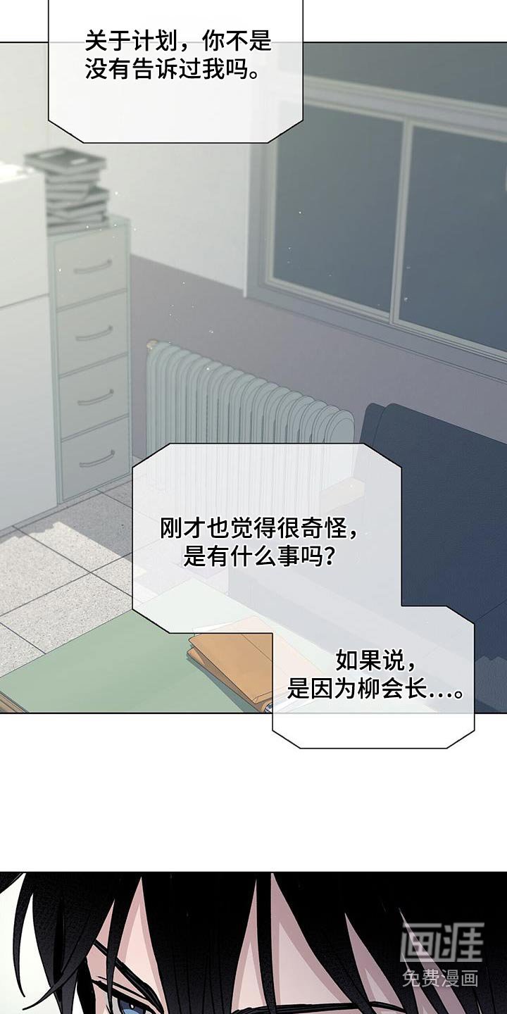 第64章：身份