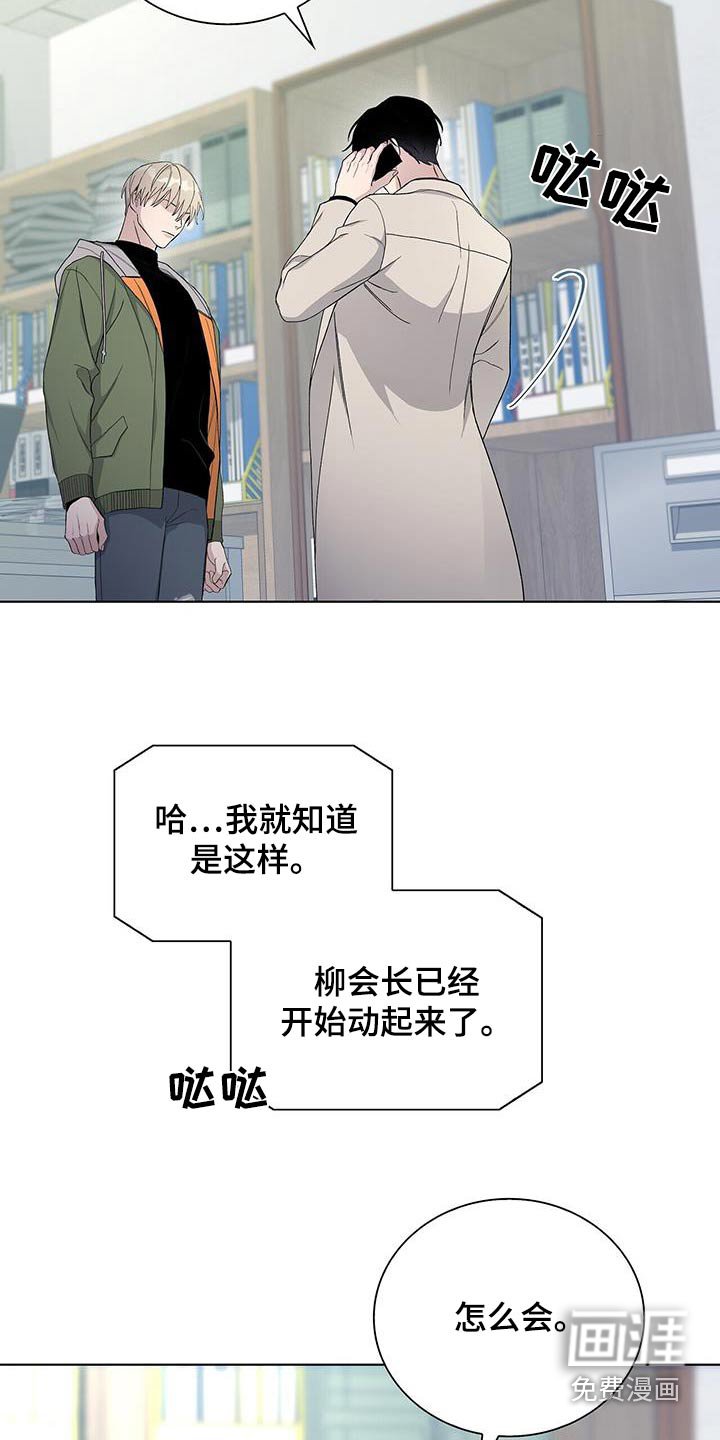 第64章：身份