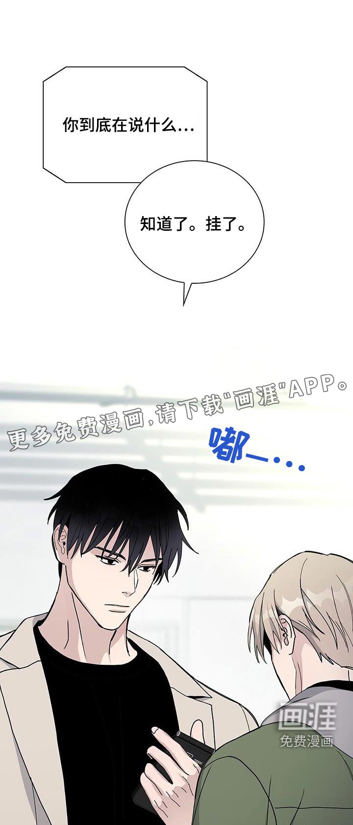 第64章：身份