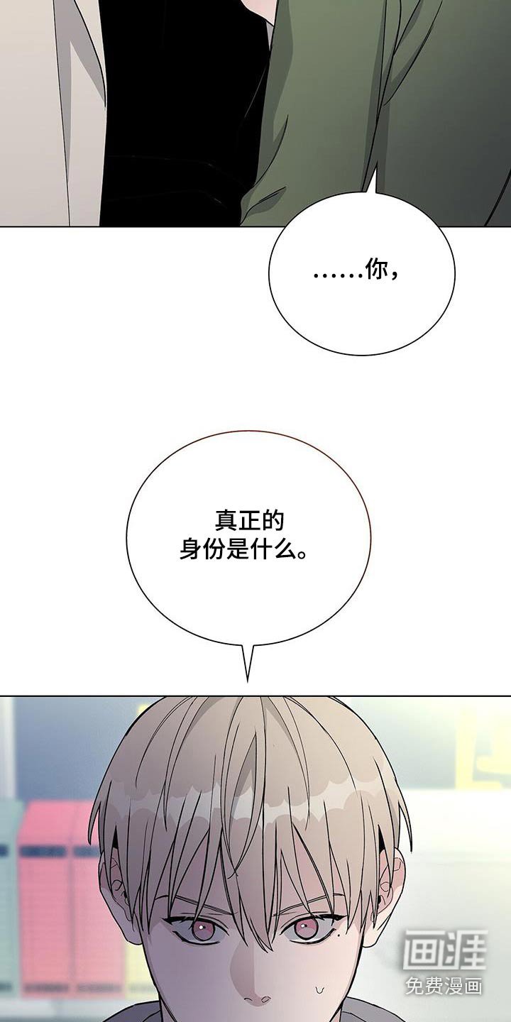 第64章：身份