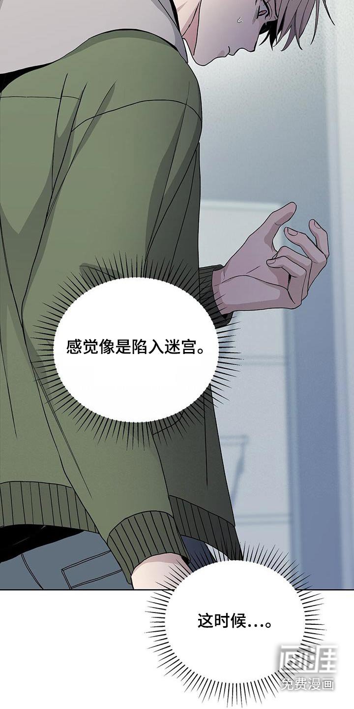 第64章：身份