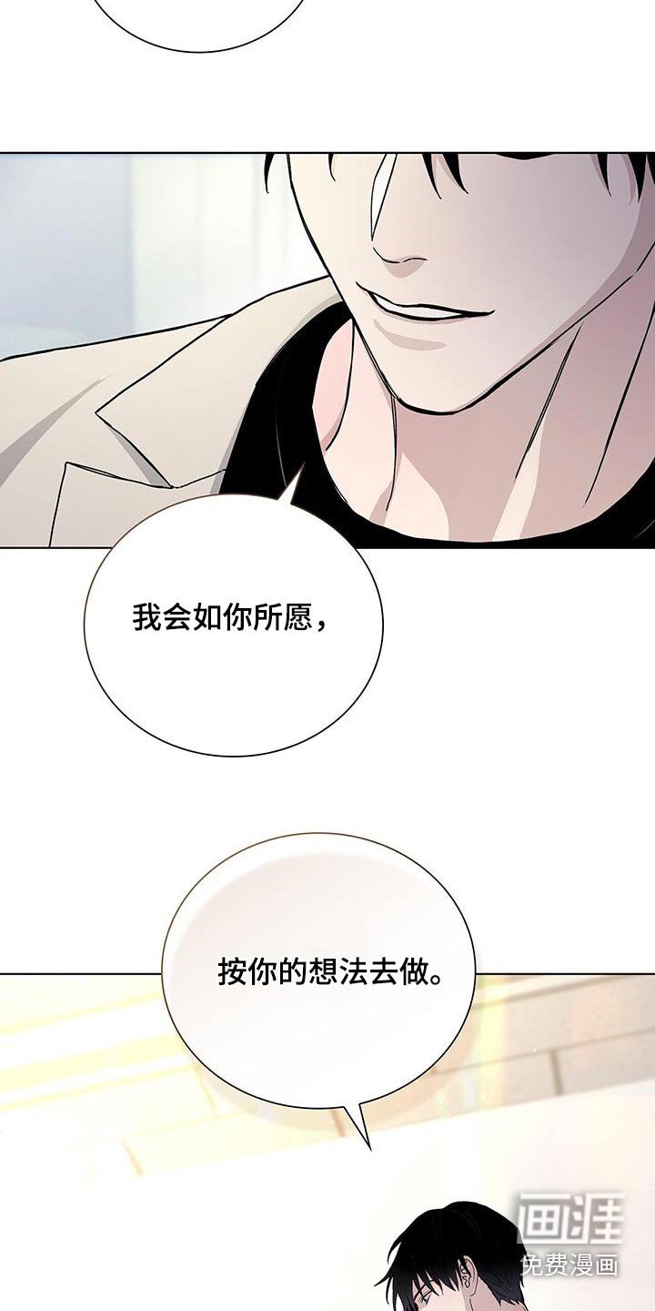 第64章：身份