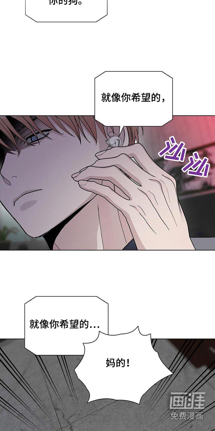 第64章：身份