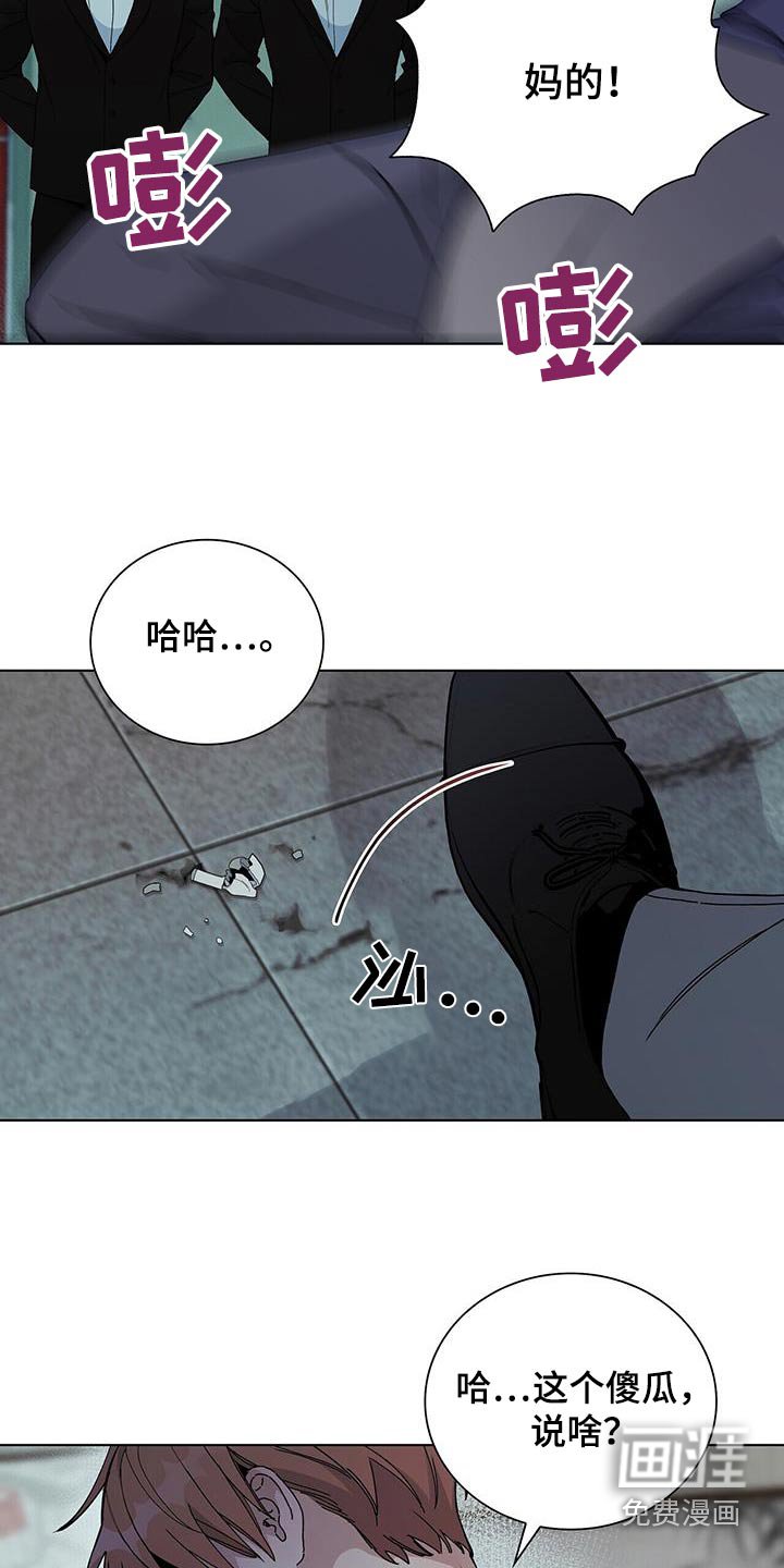 第64章：身份