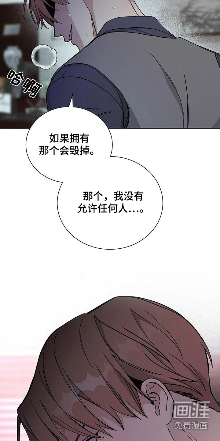 第64章：身份