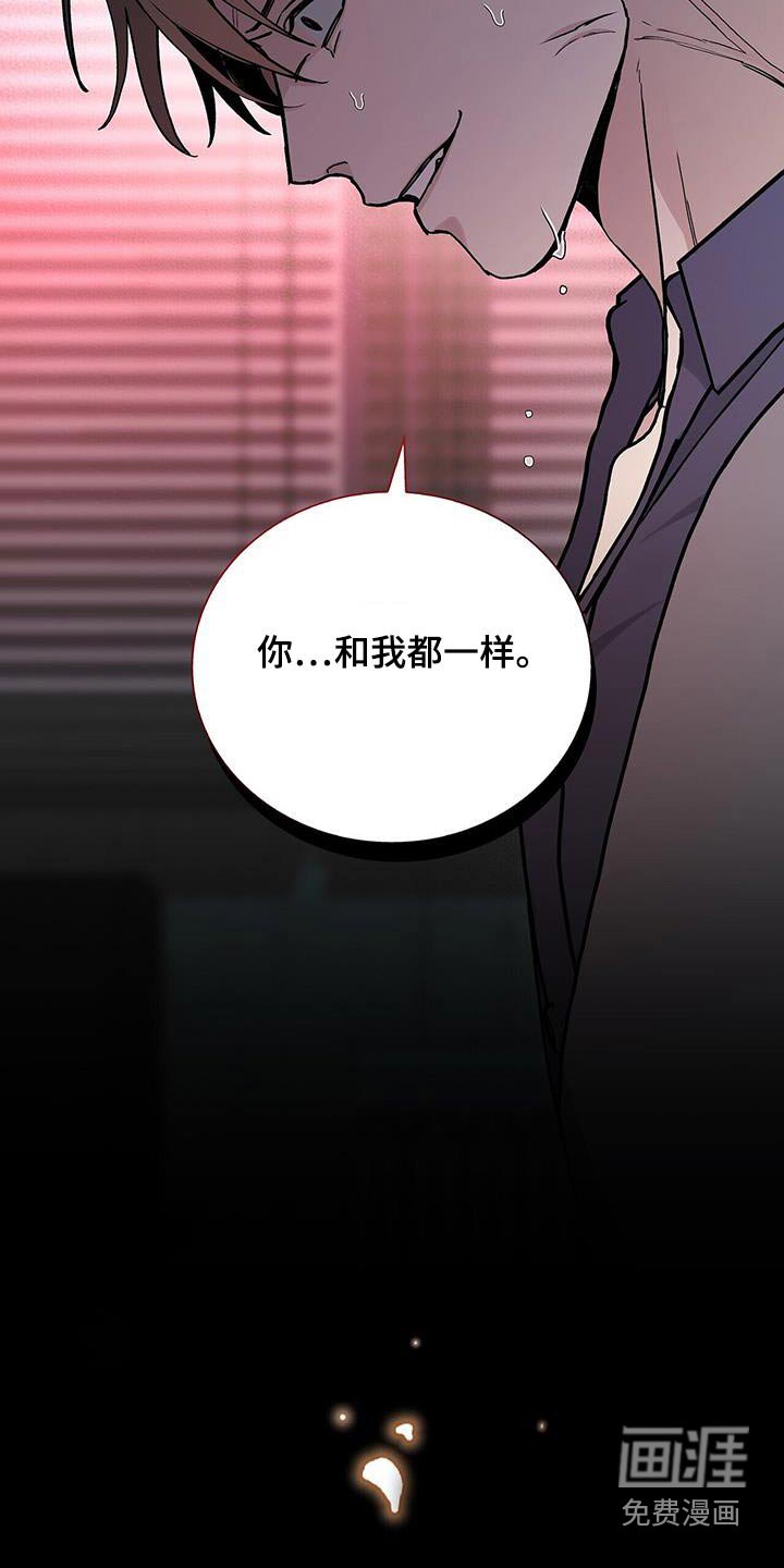 第64章：身份