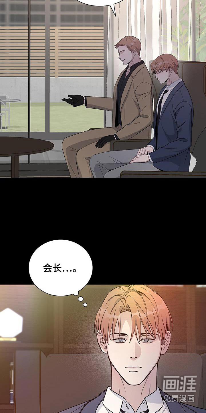第64章：身份