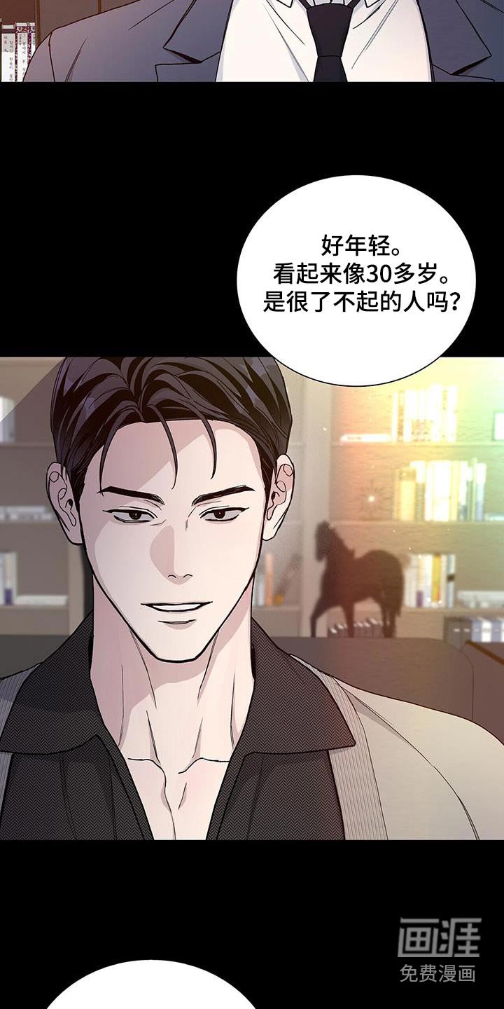 第64章：身份