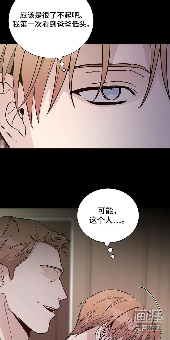 第64章：身份
