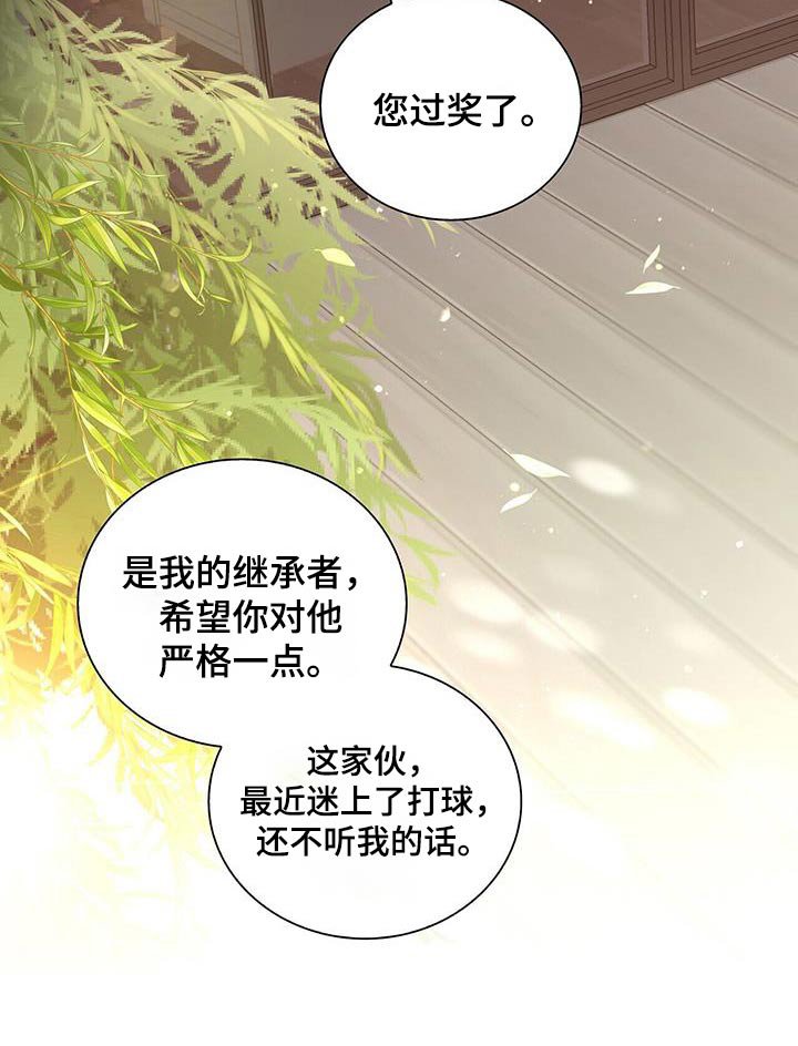 第64章：身份