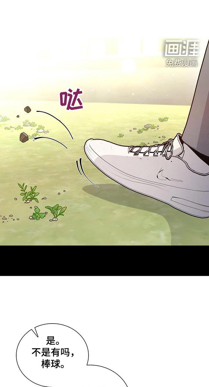 第65章：寻找（第一季完结）
