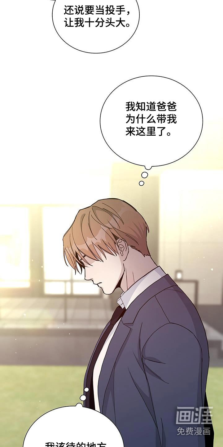第65章：寻找（第一季完结）