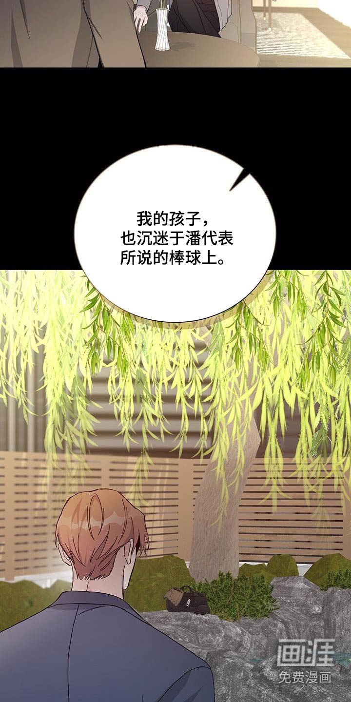 第65章：寻找（第一季完结）