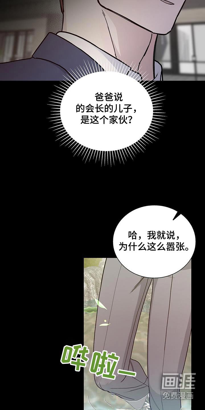 第65章：寻找（第一季完结）