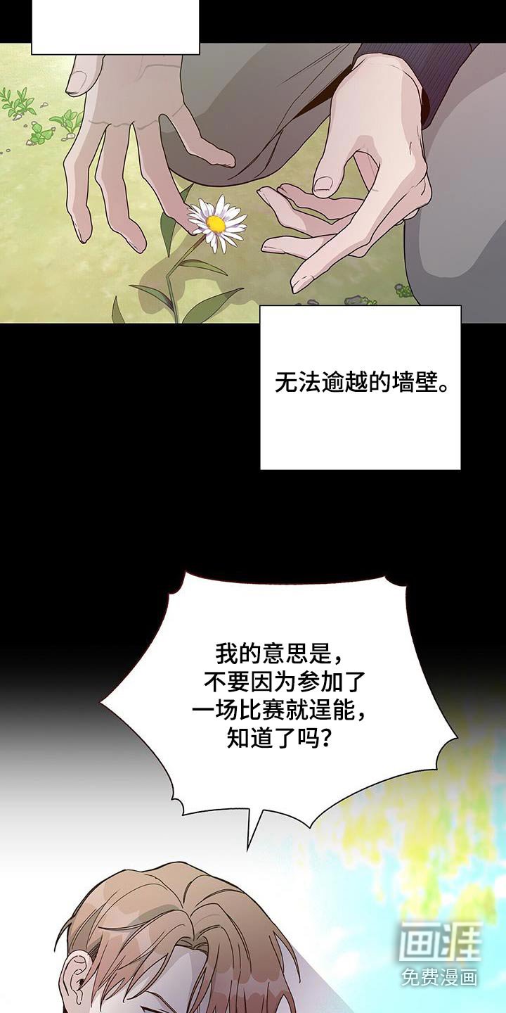 第65章：寻找（第一季完结）