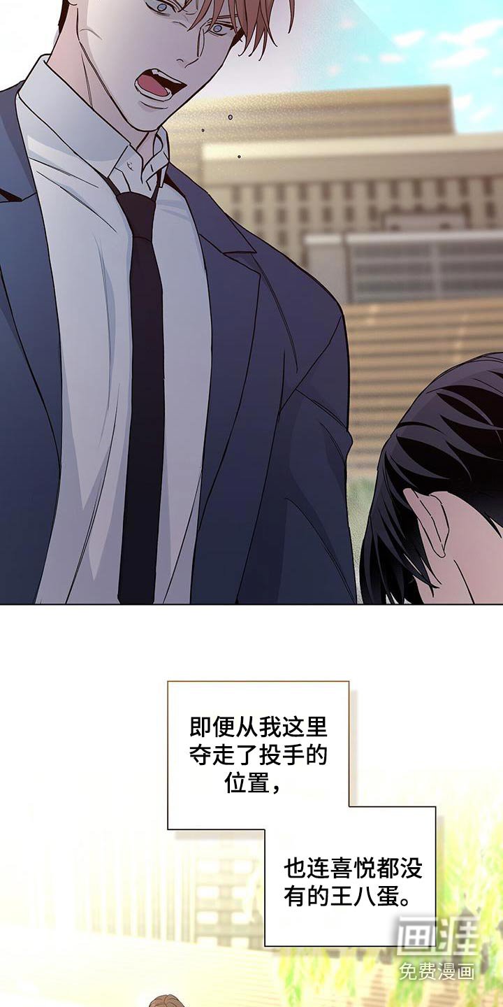 第65章：寻找（第一季完结）