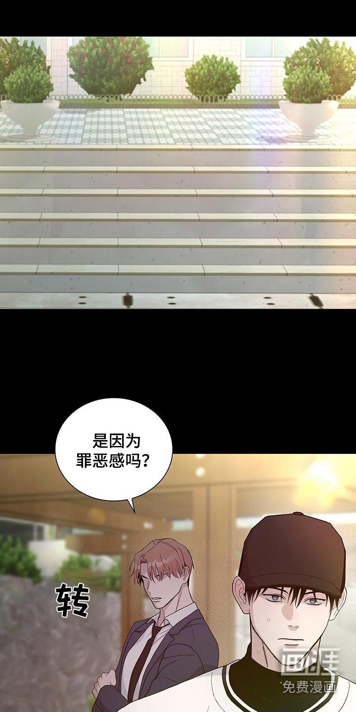 第65章：寻找（第一季完结）