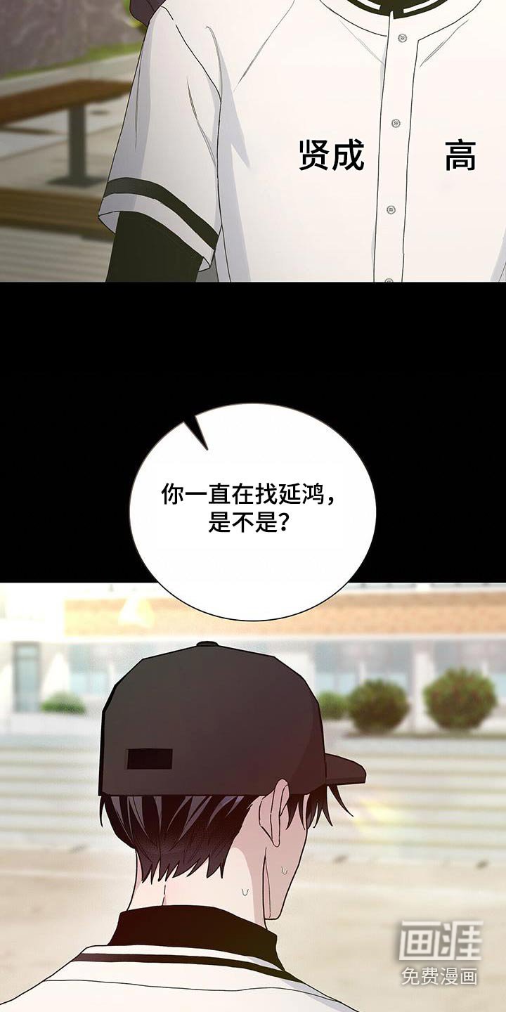 第65章：寻找（第一季完结）
