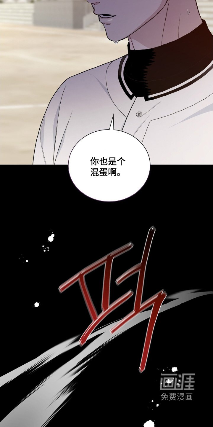 第66章：【第二季】我会照做