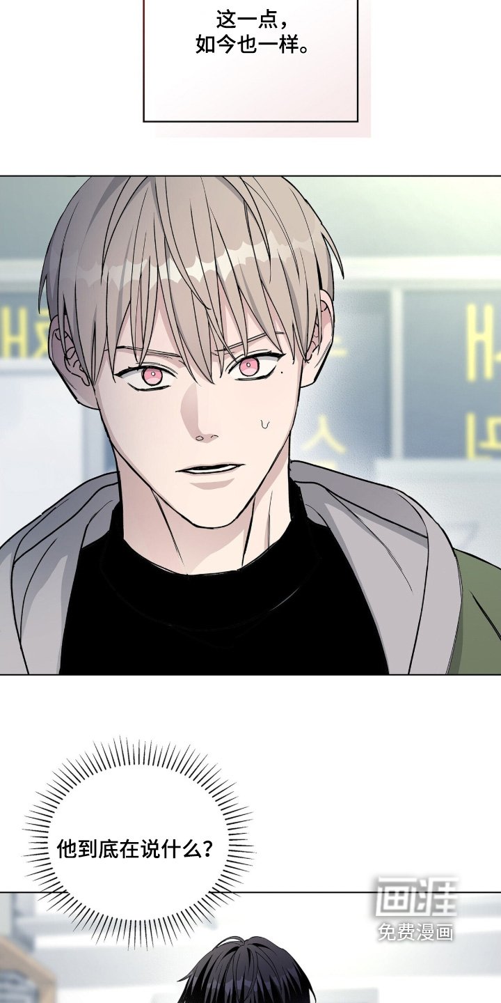 第66章：【第二季】我会照做