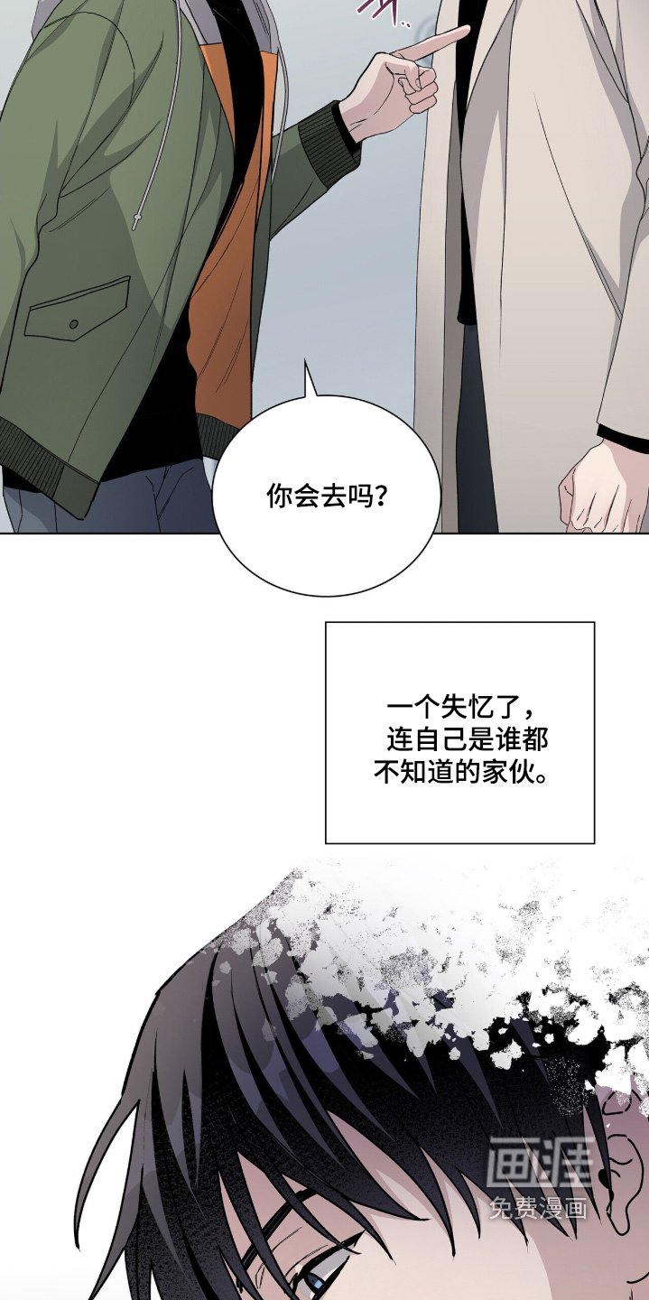 第66章：【第二季】我会照做