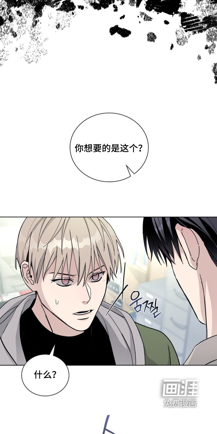 第66章：【第二季】我会照做